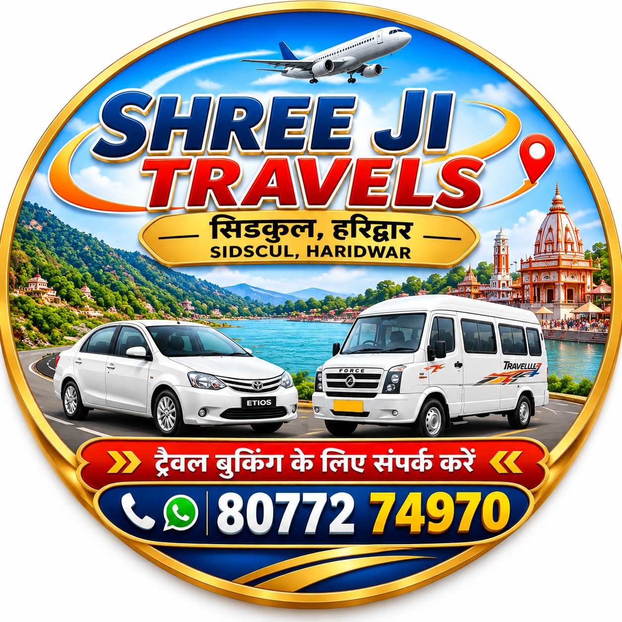 Shree Ji Travels logo